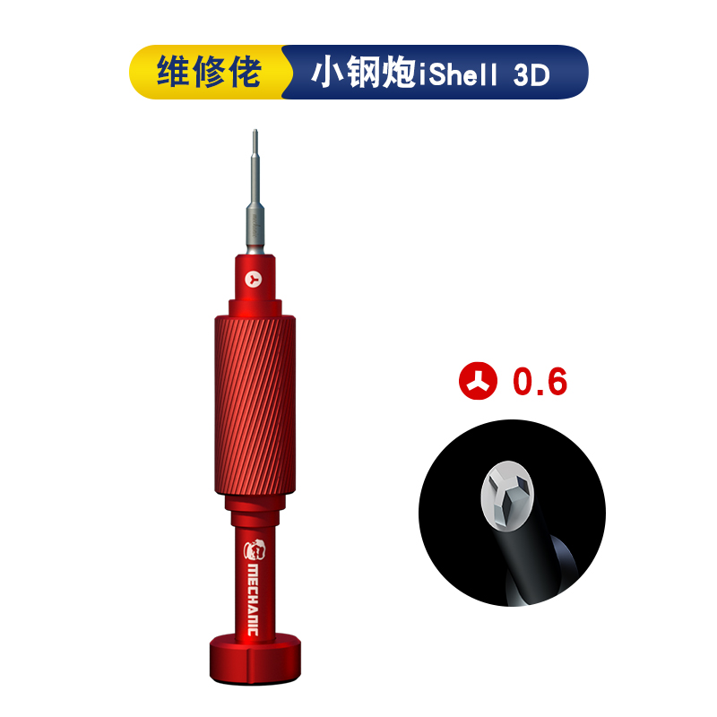 MECHANIC iShell 3D destornilla - Pentalobe Screwdriver Set reseña y precio
