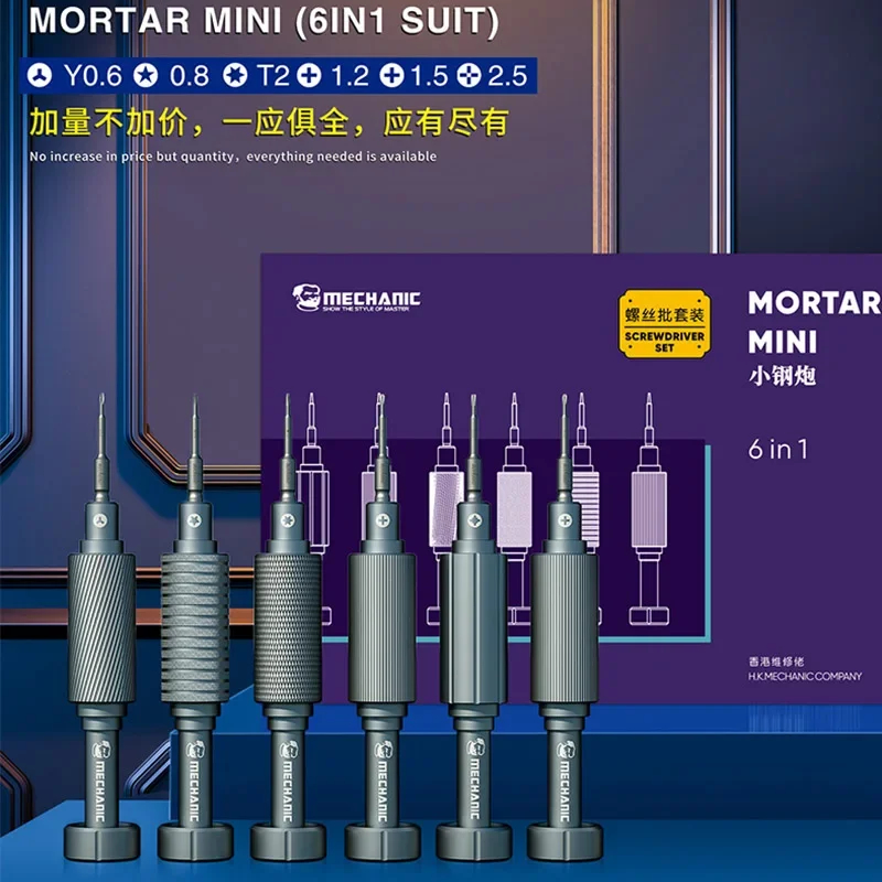 Destornillador mecánico 6 en 1 - Pentalobe Screwdriver Set reseña y precio